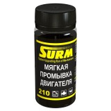 Промывка  ДВС №210 "СУРМ-М(м)"